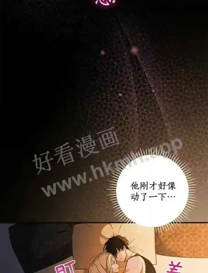 《立志成为勇士的母亲》1.我要拯救世界!图64