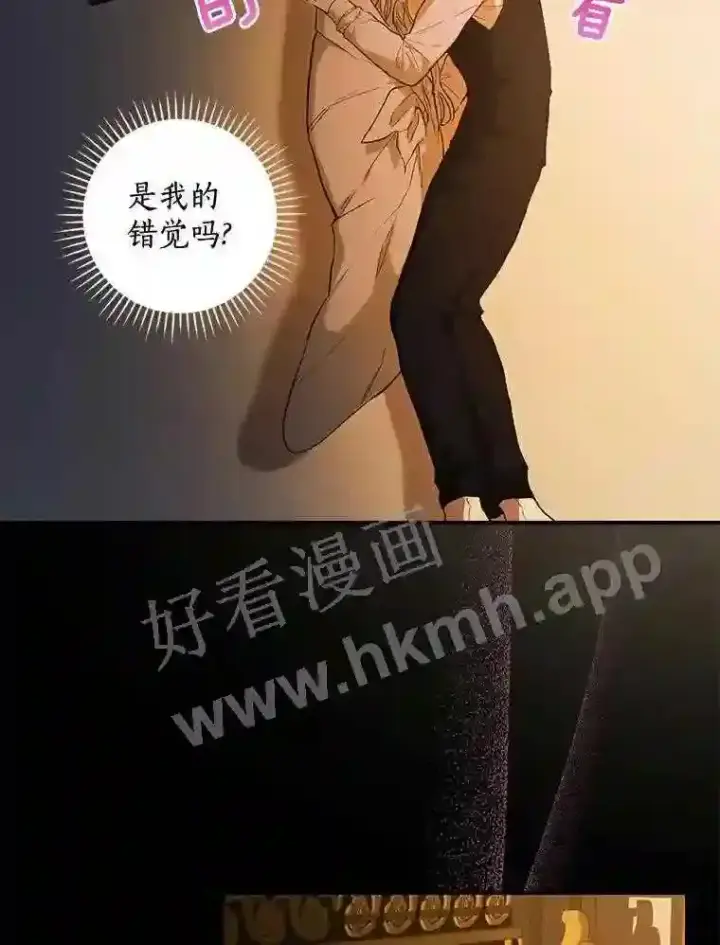 《立志成为勇士的母亲》1.我要拯救世界!图65