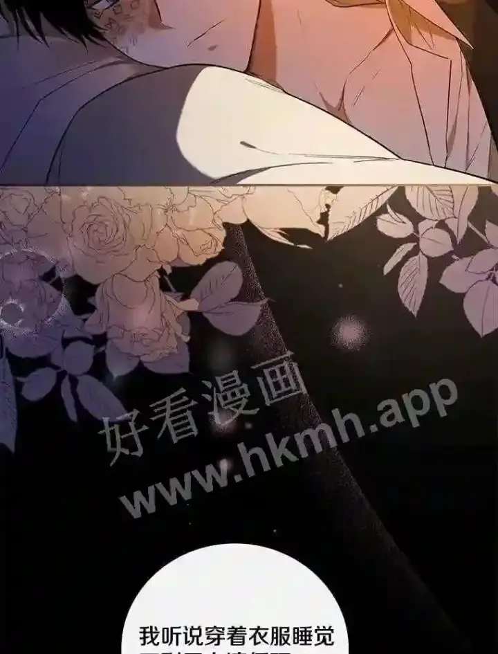 《立志成为勇士的母亲》1.我要拯救世界!图68