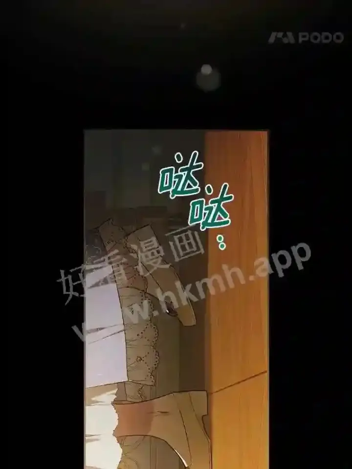 《立志成为勇士的母亲》1.我要拯救世界!图8