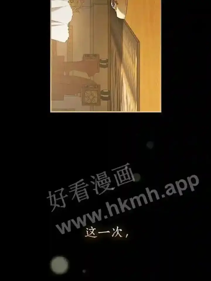 《立志成为勇士的母亲》1.我要拯救世界!图9