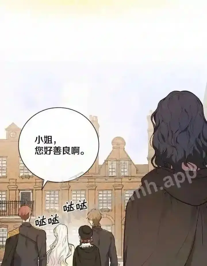 《立志成为勇士的母亲》1.我要拯救世界!图98