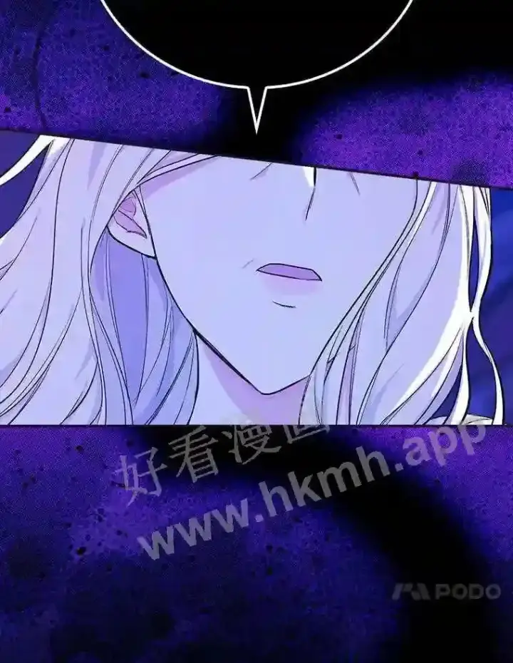 漫画《立志成为勇士的母亲》2.汉斯与安娜第10张图