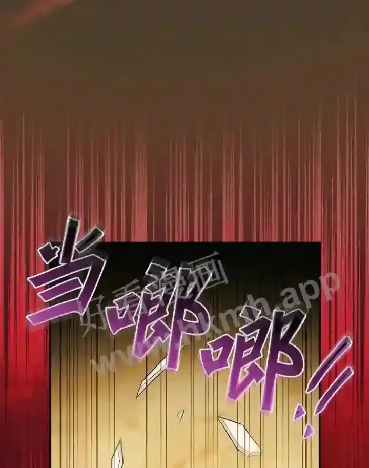 漫画《立志成为勇士的母亲》2.汉斯与安娜第102张图