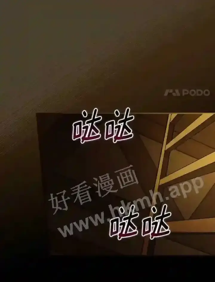 漫画《立志成为勇士的母亲》2.汉斯与安娜第118张图