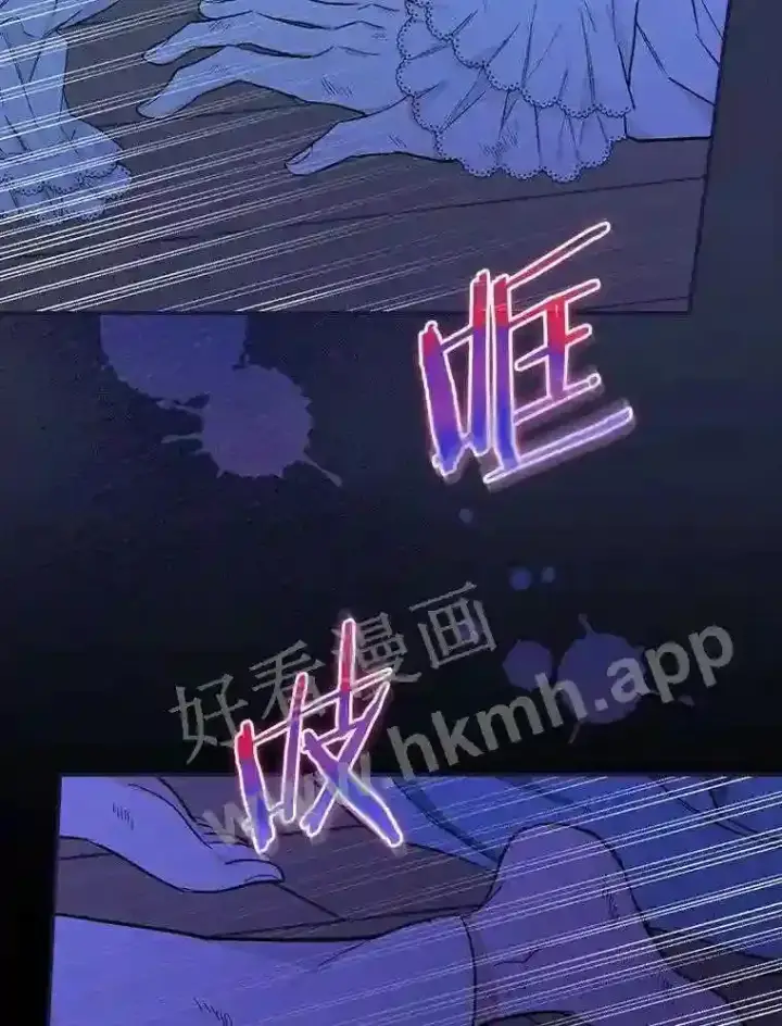 漫画《立志成为勇士的母亲》2.汉斯与安娜第127张图
