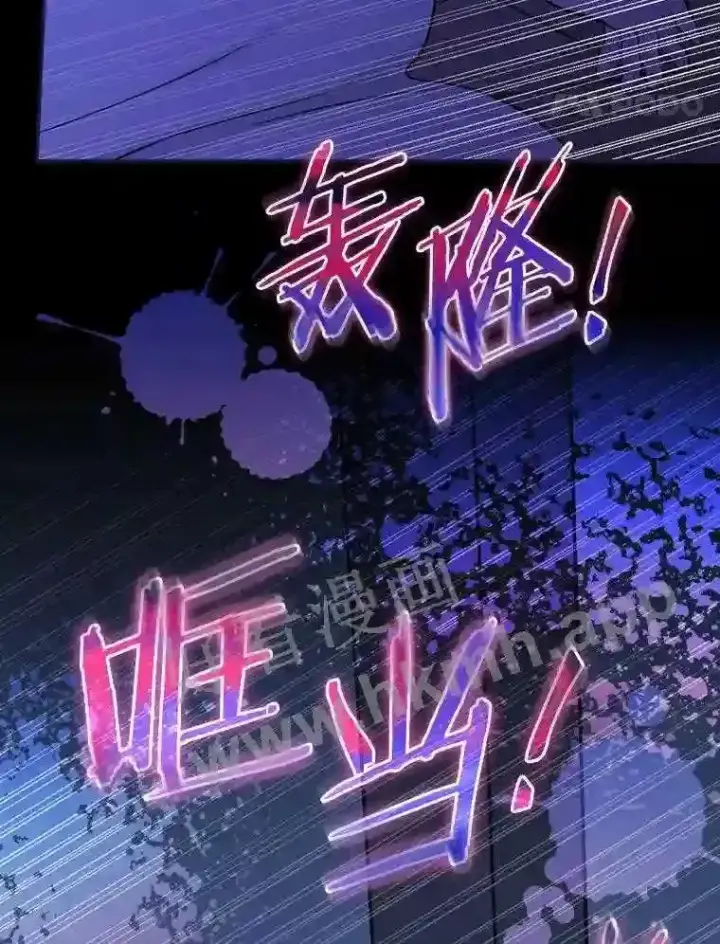 漫画《立志成为勇士的母亲》2.汉斯与安娜第128张图