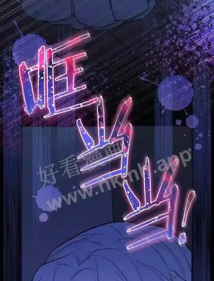 漫画《立志成为勇士的母亲》2.汉斯与安娜第130张图