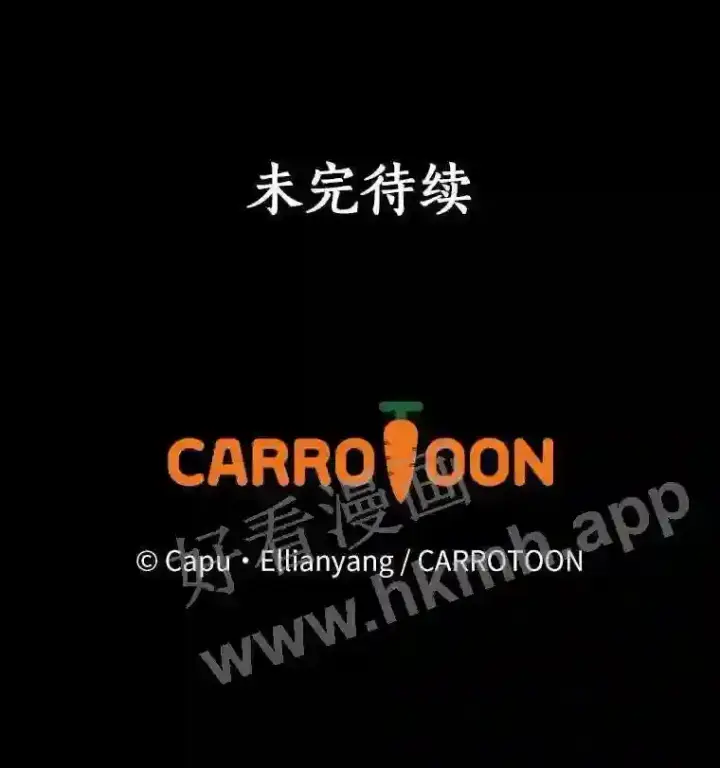 漫画《立志成为勇士的母亲》2.汉斯与安娜第133张图
