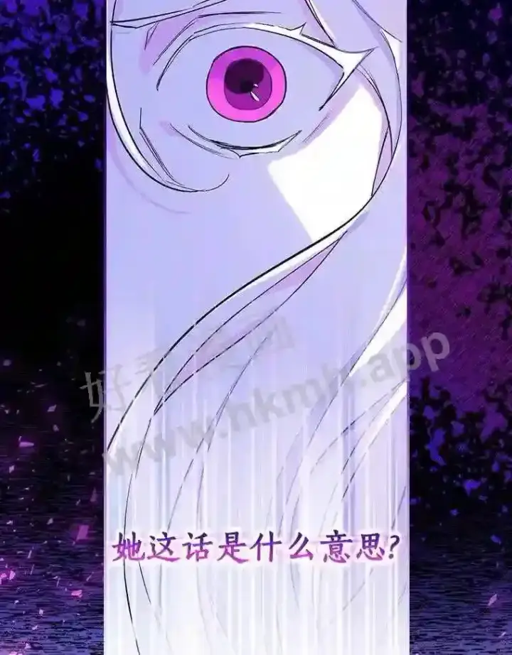 漫画《立志成为勇士的母亲》2.汉斯与安娜第15张图