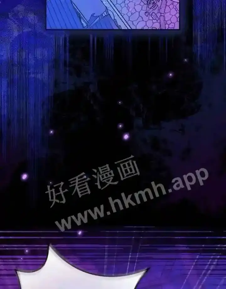 漫画《立志成为勇士的母亲》2.汉斯与安娜第26张图