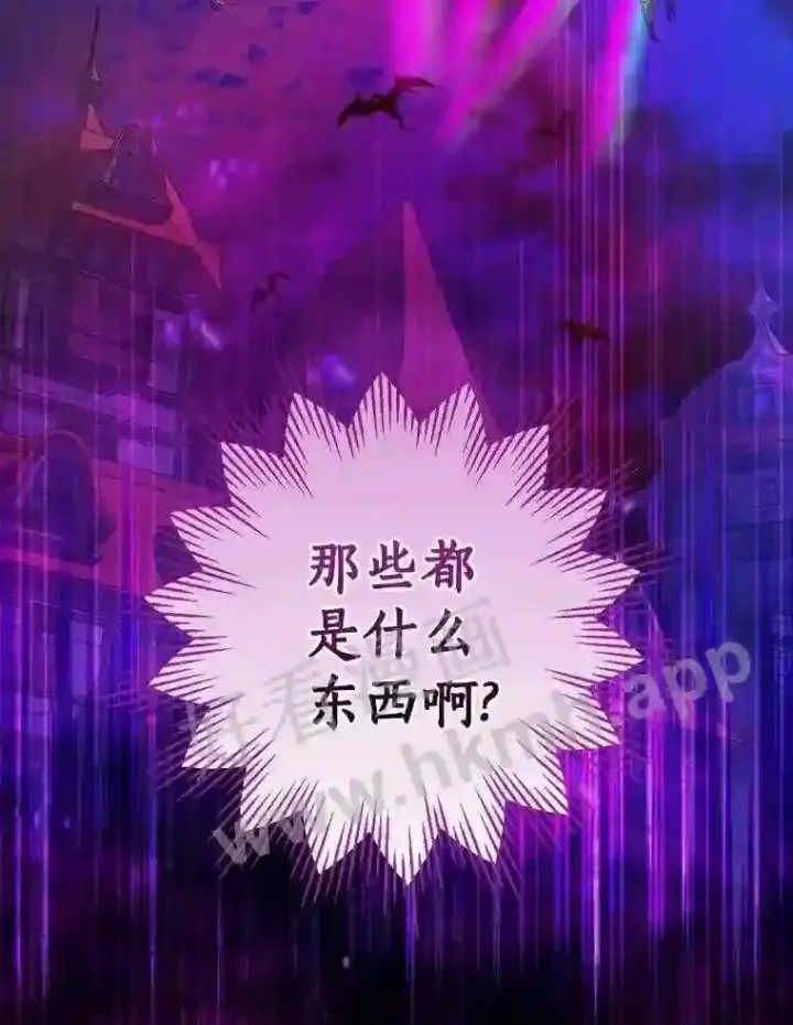 漫画《立志成为勇士的母亲》2.汉斯与安娜第3张图