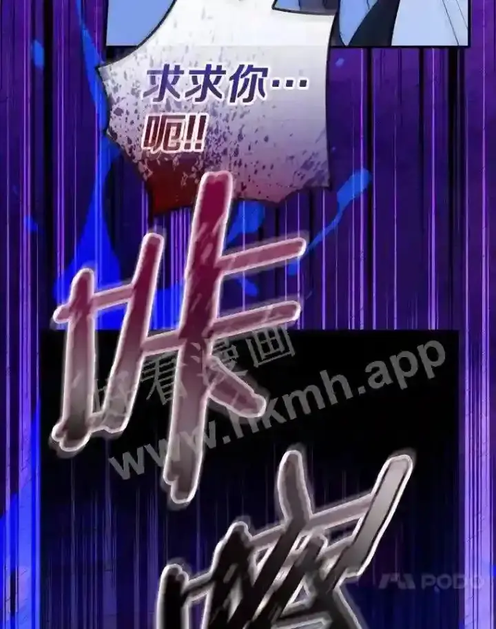 漫画《立志成为勇士的母亲》2.汉斯与安娜第30张图