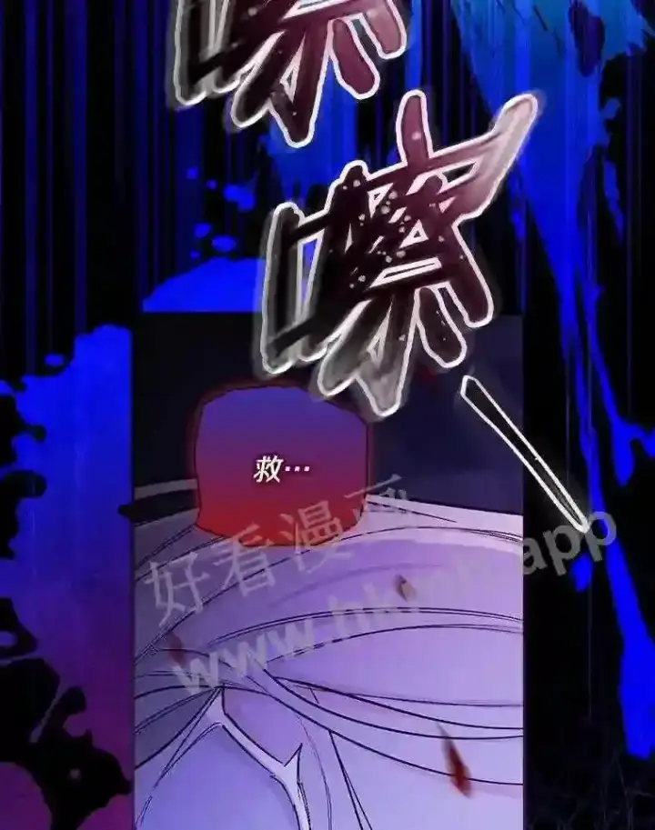 漫画《立志成为勇士的母亲》2.汉斯与安娜第33张图