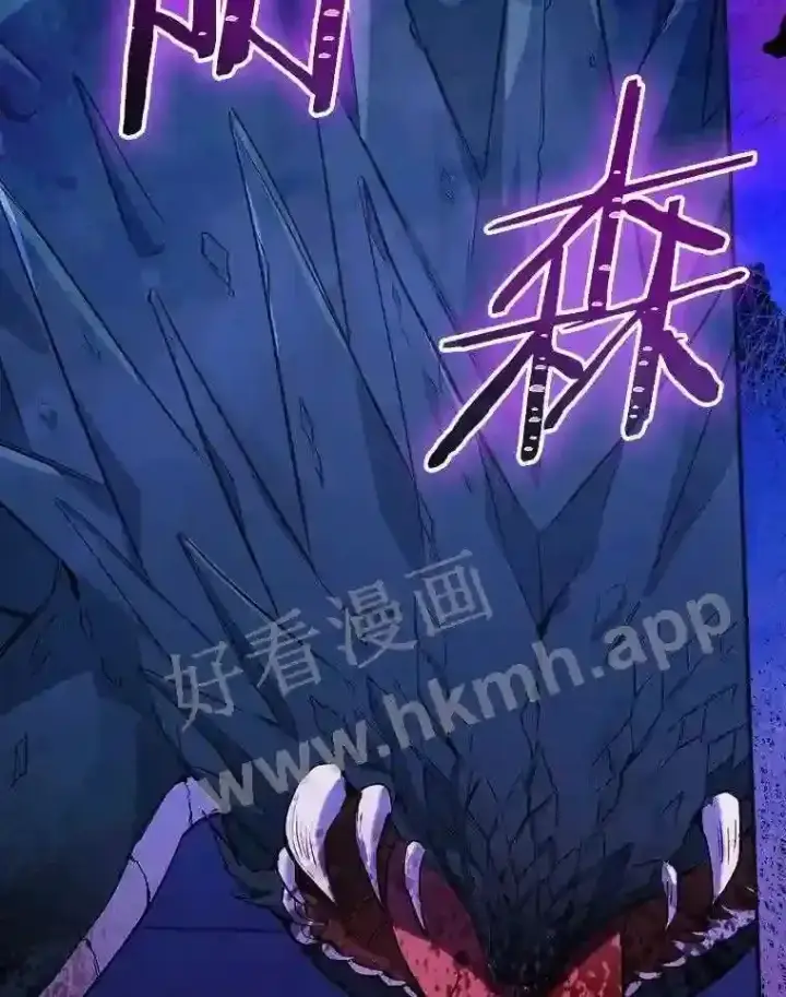 漫画《立志成为勇士的母亲》2.汉斯与安娜第36张图