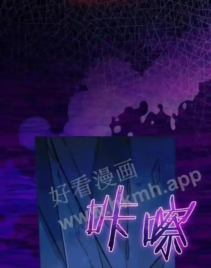 漫画《立志成为勇士的母亲》2.汉斯与安娜第38张图