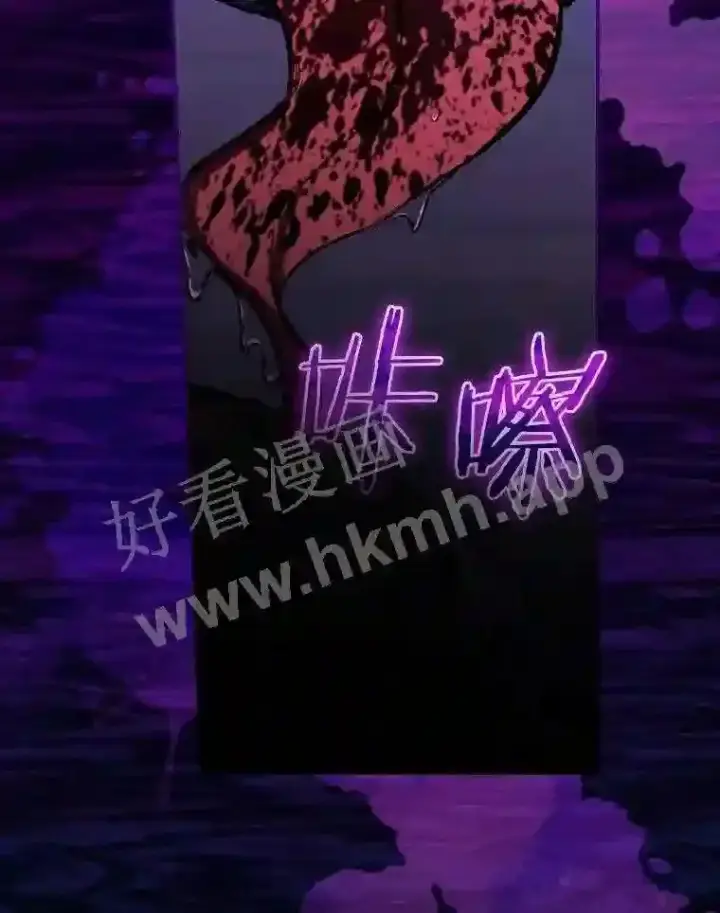 漫画《立志成为勇士的母亲》2.汉斯与安娜第40张图