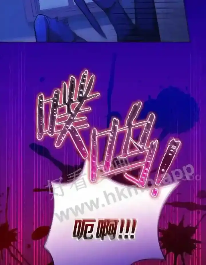漫画《立志成为勇士的母亲》2.汉斯与安娜第47张图