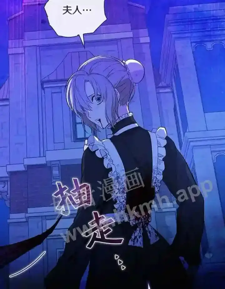 漫画《立志成为勇士的母亲》2.汉斯与安娜第50张图