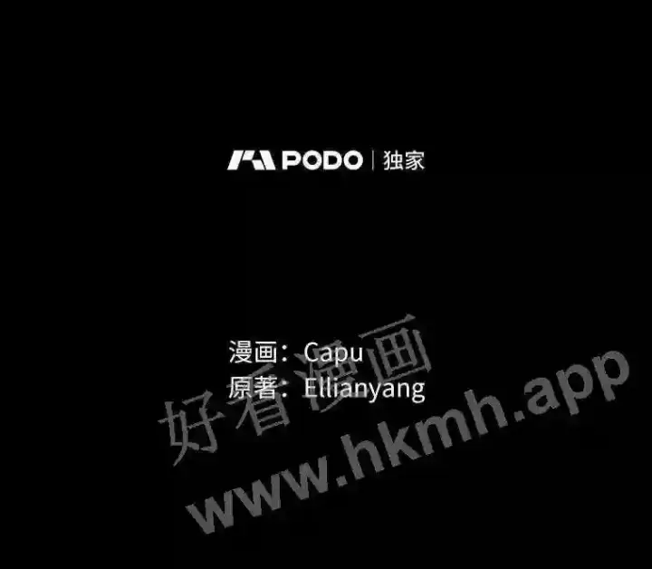 漫画《立志成为勇士的母亲》2.汉斯与安娜第59张图