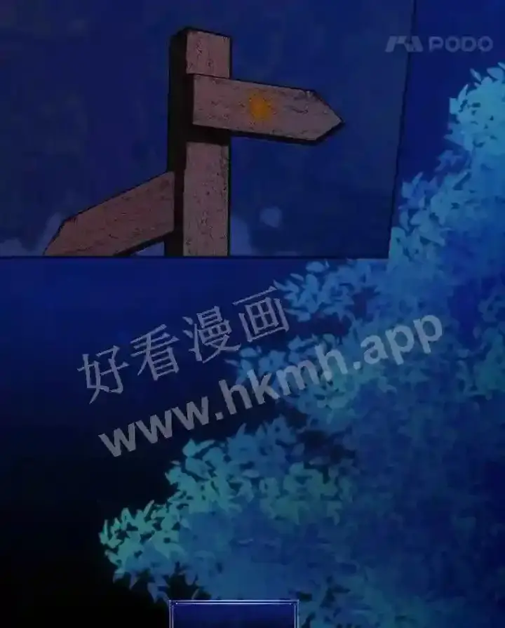 漫画《立志成为勇士的母亲》2.汉斯与安娜第65张图