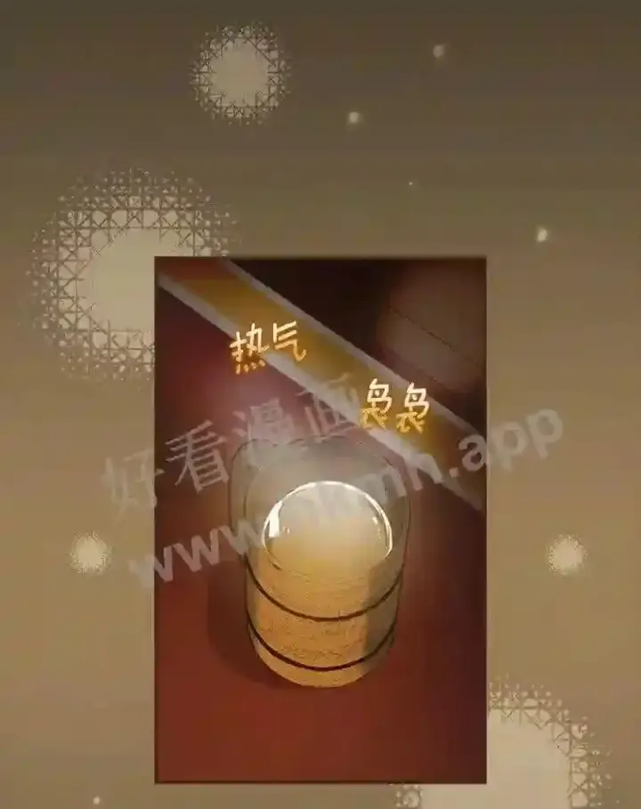 漫画《立志成为勇士的母亲》2.汉斯与安娜第80张图