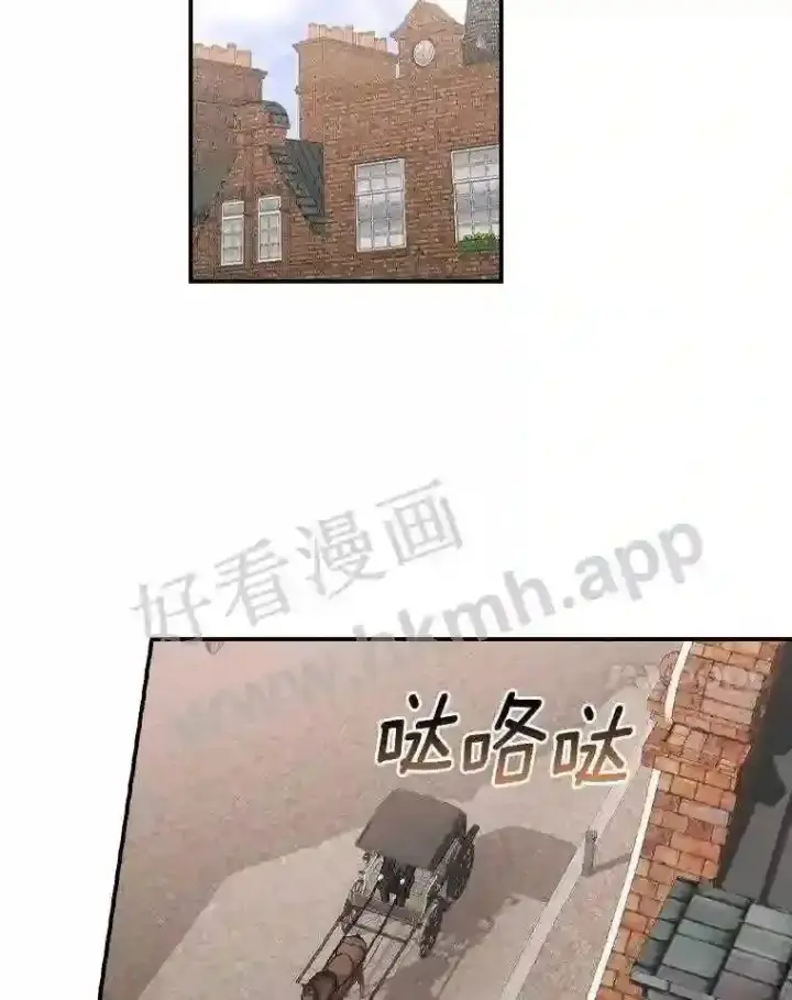 漫画《立志成为勇士的母亲》3.那不是梦第100张图