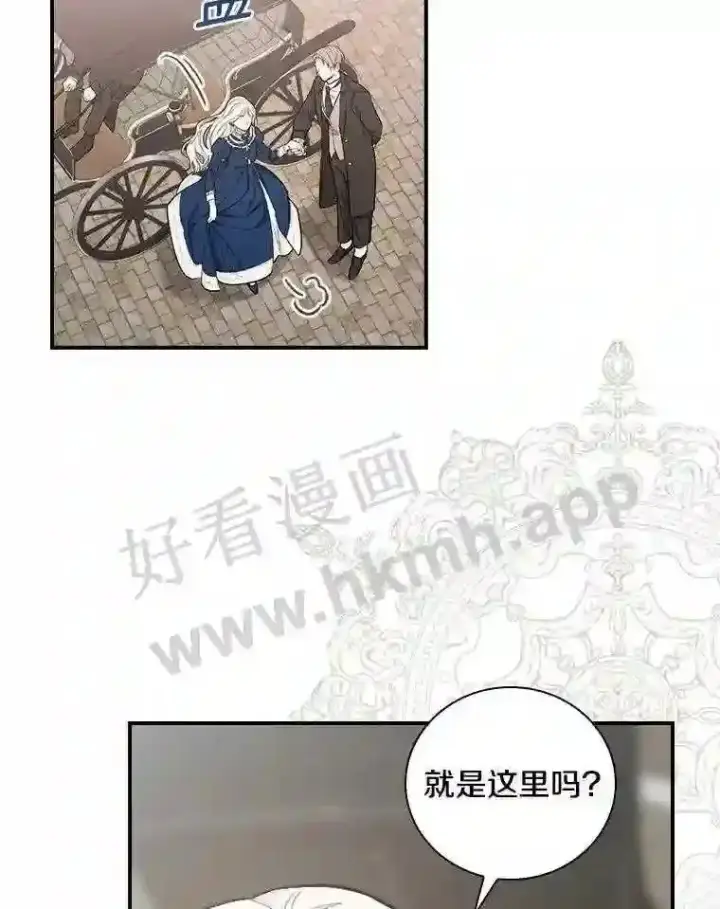 漫画《立志成为勇士的母亲》3.那不是梦第102张图