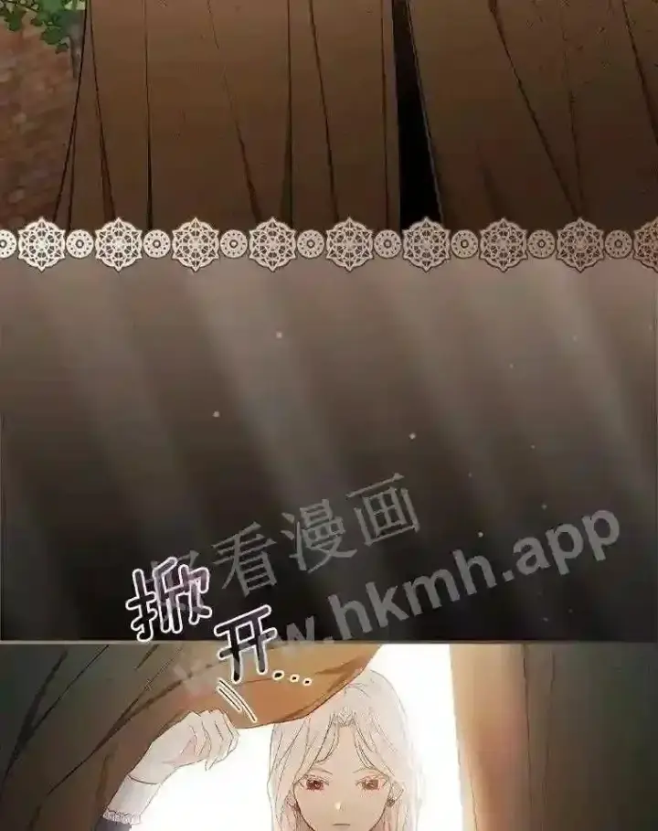 漫画《立志成为勇士的母亲》3.那不是梦第105张图