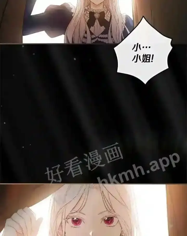漫画《立志成为勇士的母亲》3.那不是梦第106张图