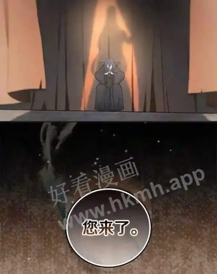 漫画《立志成为勇士的母亲》3.那不是梦第108张图