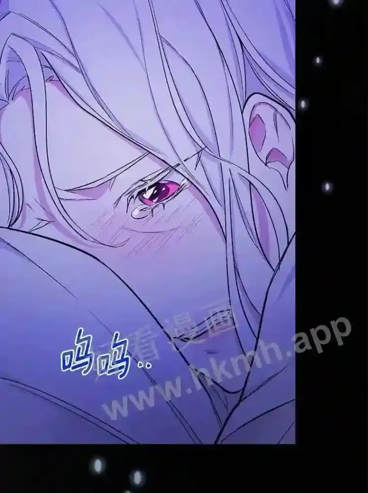 漫画《立志成为勇士的母亲》3.那不是梦第18张图