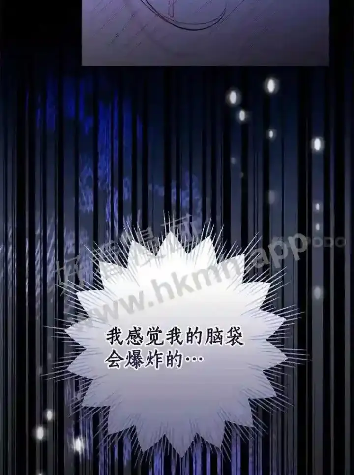 漫画《立志成为勇士的母亲》3.那不是梦第20张图