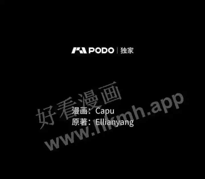 漫画《立志成为勇士的母亲》3.那不是梦第23张图