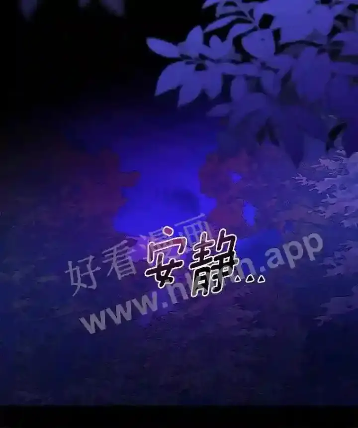 漫画《立志成为勇士的母亲》3.那不是梦第25张图