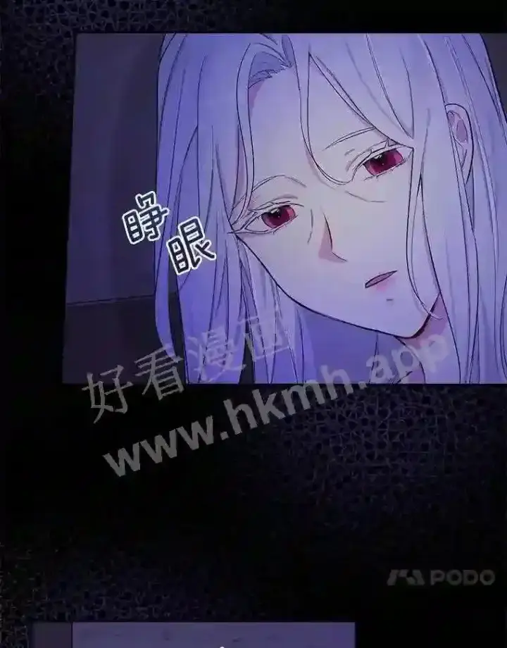 漫画《立志成为勇士的母亲》3.那不是梦第27张图