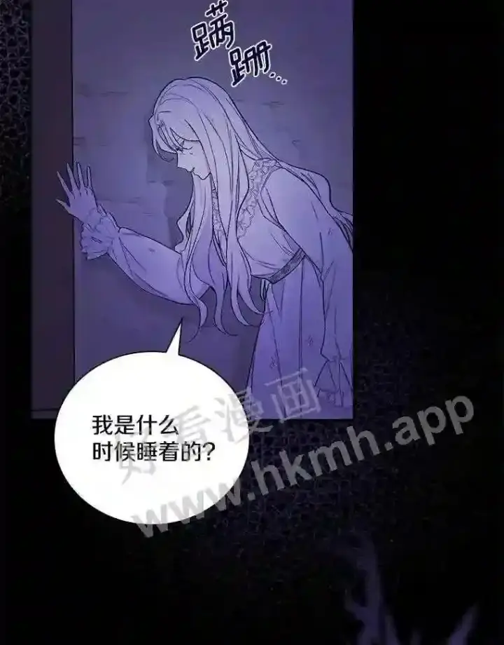 漫画《立志成为勇士的母亲》3.那不是梦第28张图