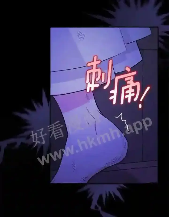 漫画《立志成为勇士的母亲》3.那不是梦第29张图