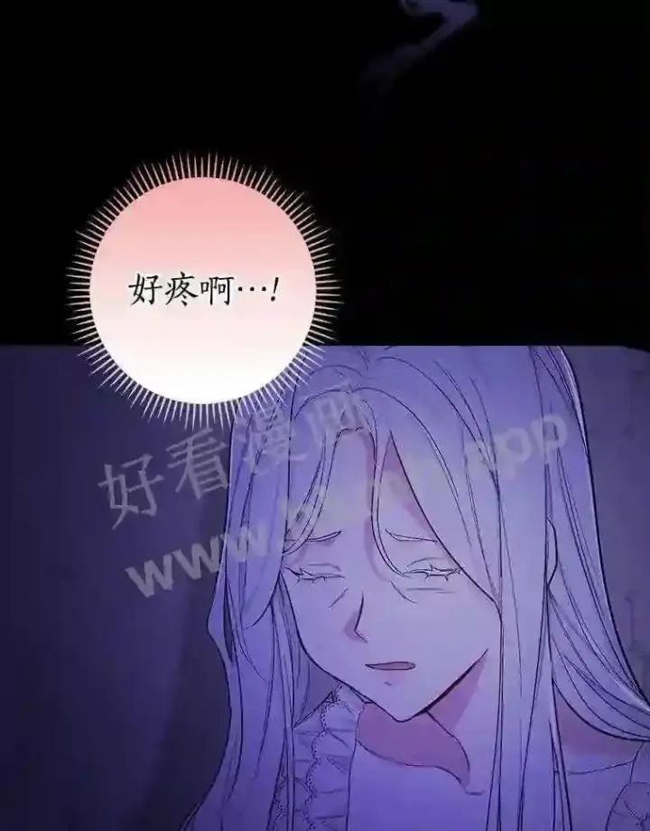 漫画《立志成为勇士的母亲》3.那不是梦第30张图