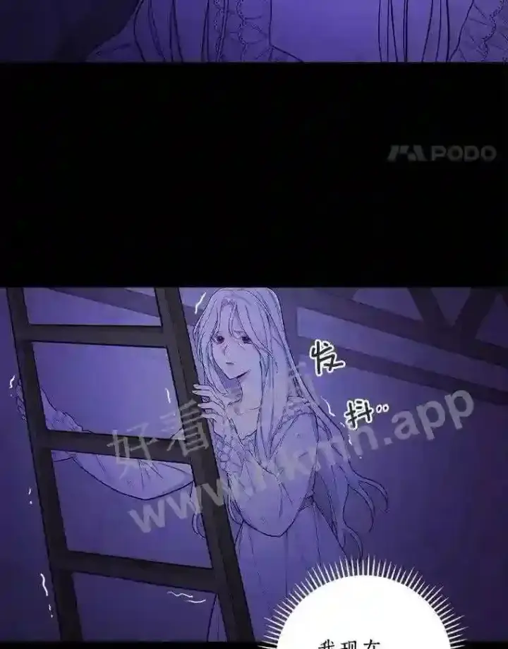 漫画《立志成为勇士的母亲》3.那不是梦第31张图