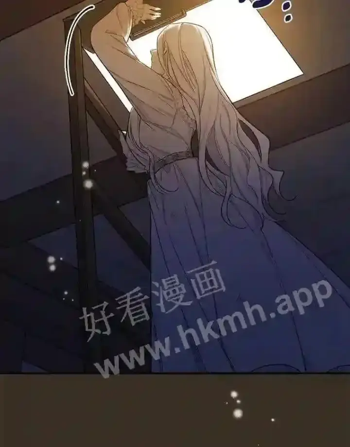 漫画《立志成为勇士的母亲》3.那不是梦第33张图
