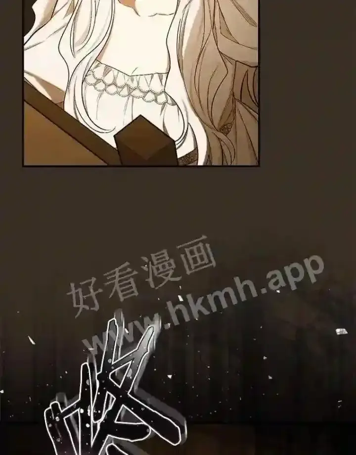 漫画《立志成为勇士的母亲》3.那不是梦第35张图
