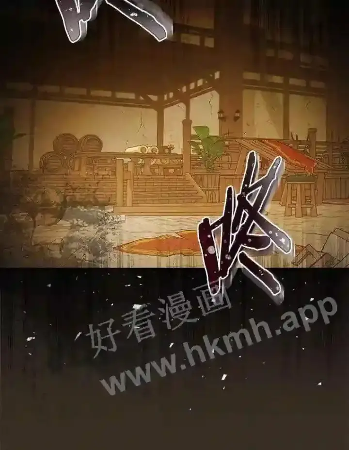 漫画《立志成为勇士的母亲》3.那不是梦第36张图