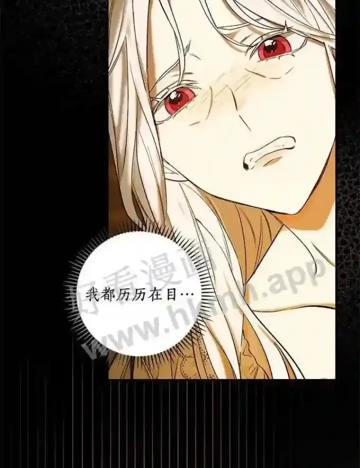 漫画《立志成为勇士的母亲》3.那不是梦第42张图