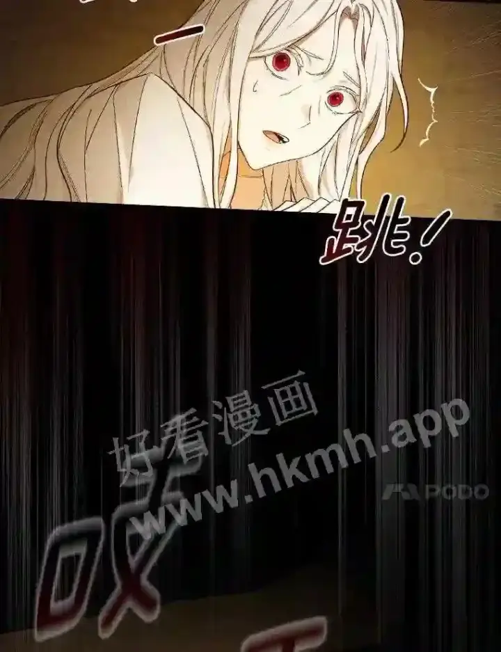 漫画《立志成为勇士的母亲》3.那不是梦第47张图