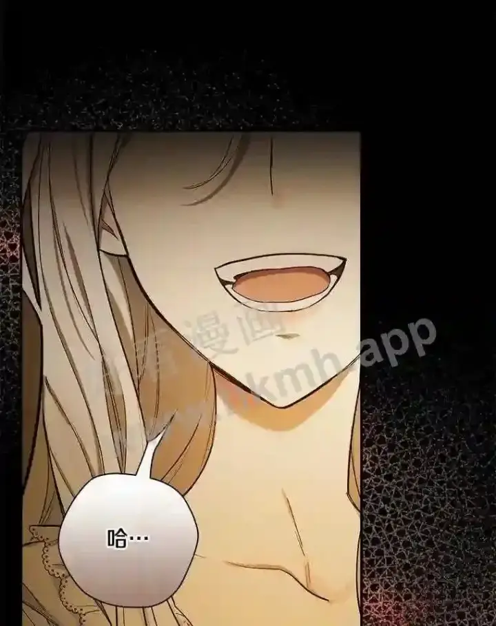 漫画《立志成为勇士的母亲》3.那不是梦第49张图