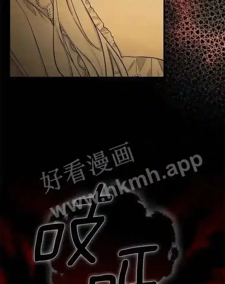 漫画《立志成为勇士的母亲》3.那不是梦第50张图
