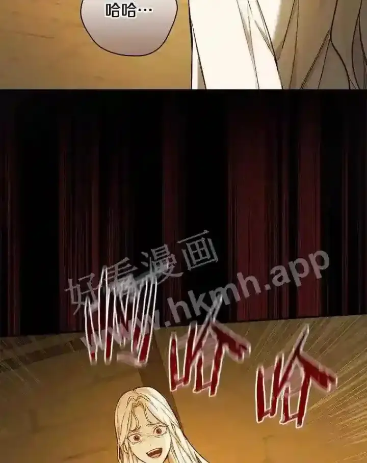 漫画《立志成为勇士的母亲》3.那不是梦第52张图