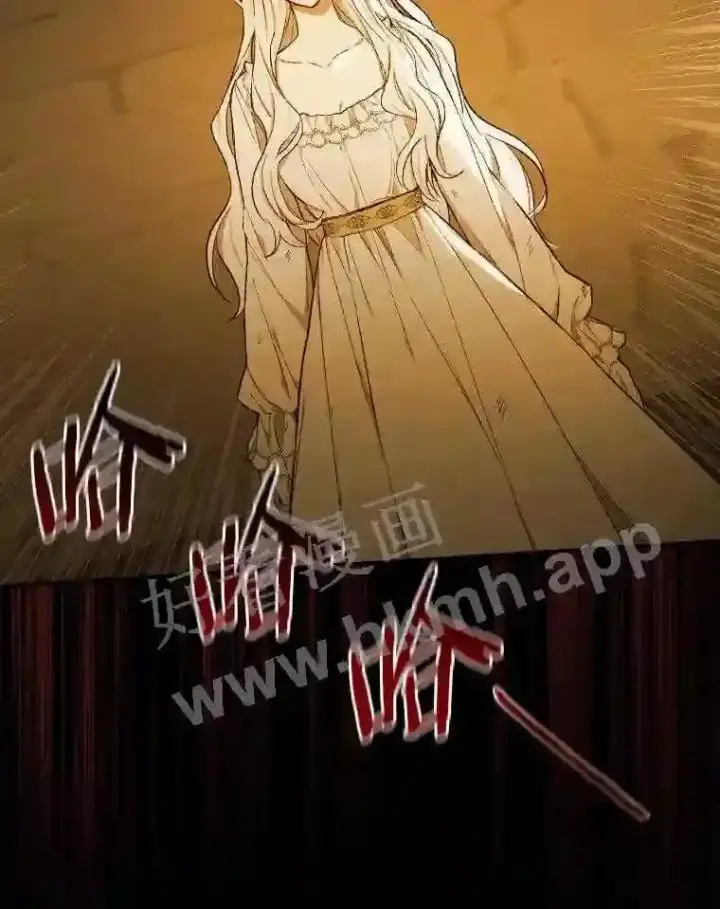 漫画《立志成为勇士的母亲》3.那不是梦第53张图