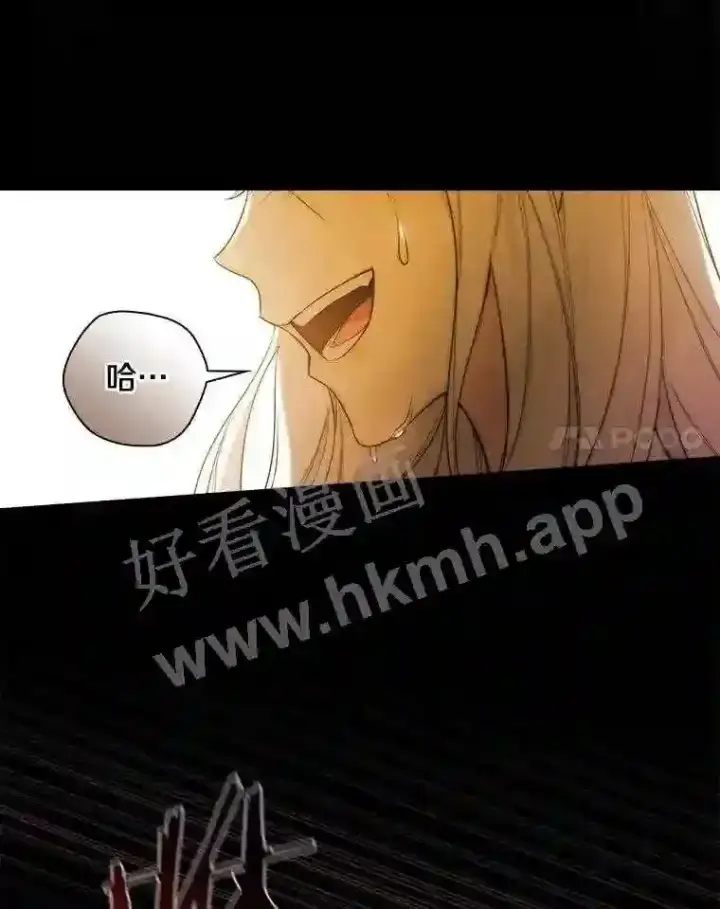 漫画《立志成为勇士的母亲》3.那不是梦第54张图